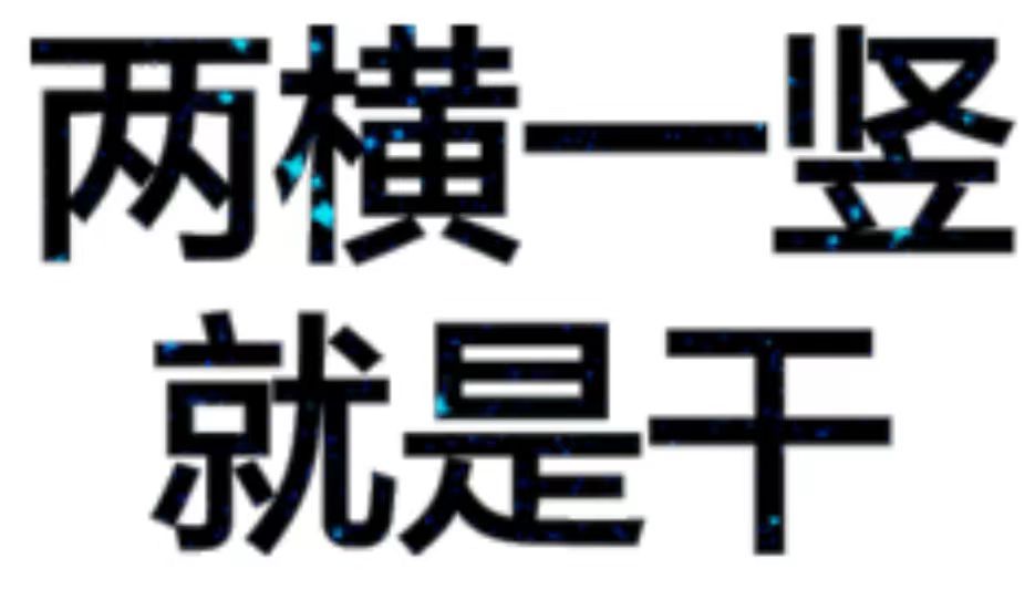 谁在真的搞专利运营：从专利诉讼的角度来看看